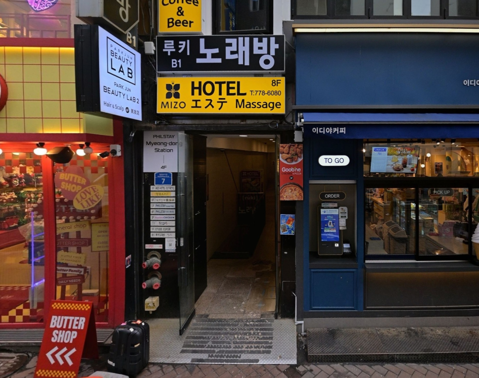 [Seoul] MIZO Massage Rooftop Spa in Myeongdong (Full body, Foot, Facial)