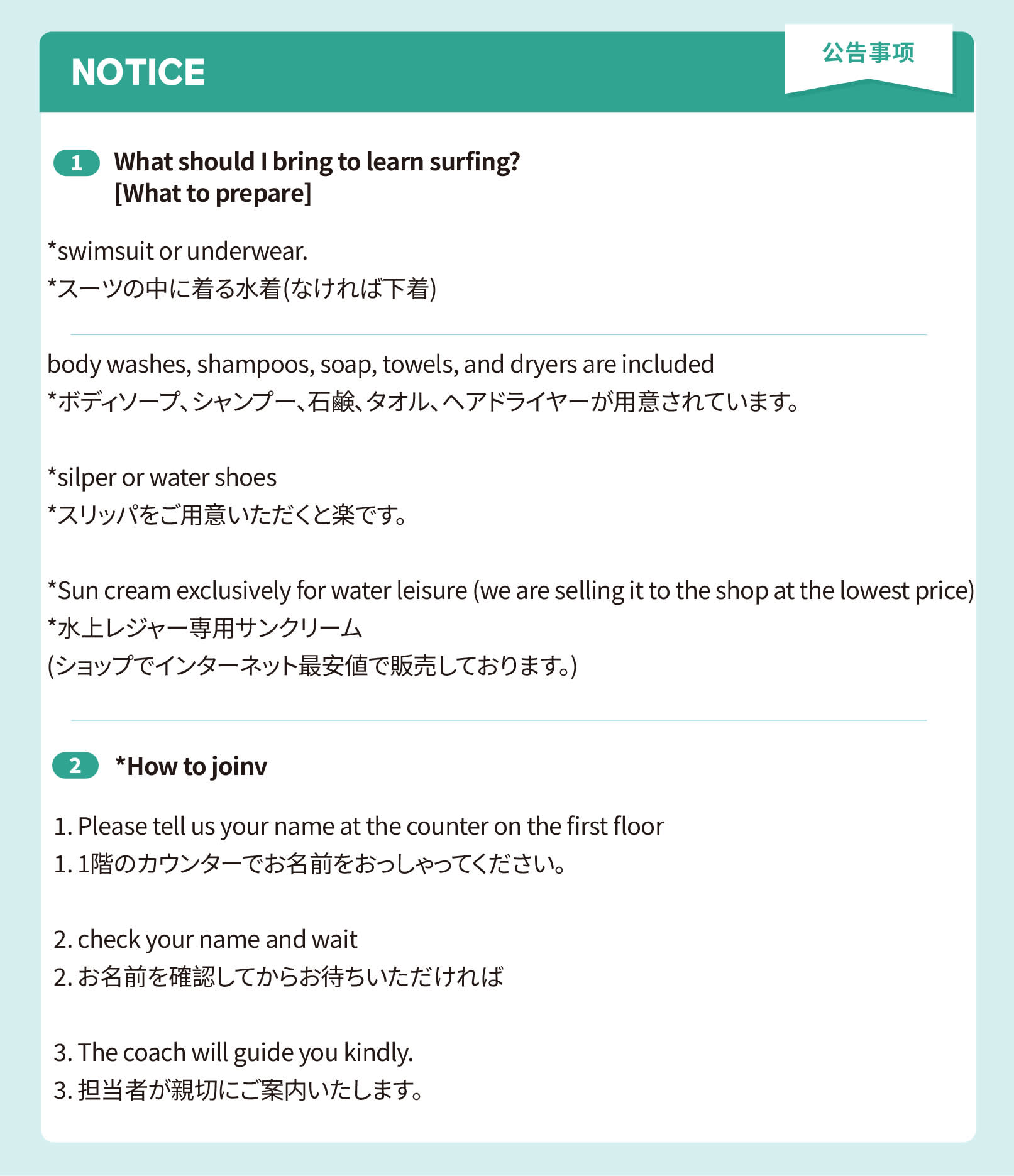 [釜山]松亭海水浴場,サーフィン入門教育！ 講習2時間&自由サーフィン 無制限