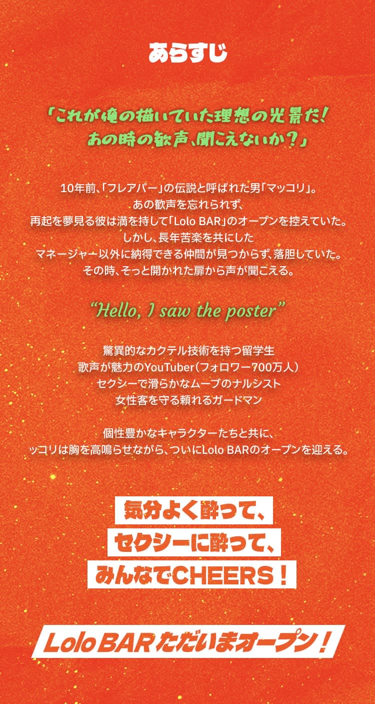 [ソウル]ミュージカル(HUNKY SHOW)観覧チケット