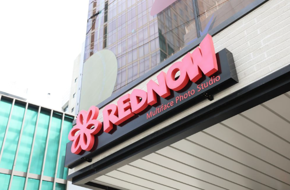 [首尔] RednowStudio : 韩式摄影 & 妆造 & 个人色彩测试