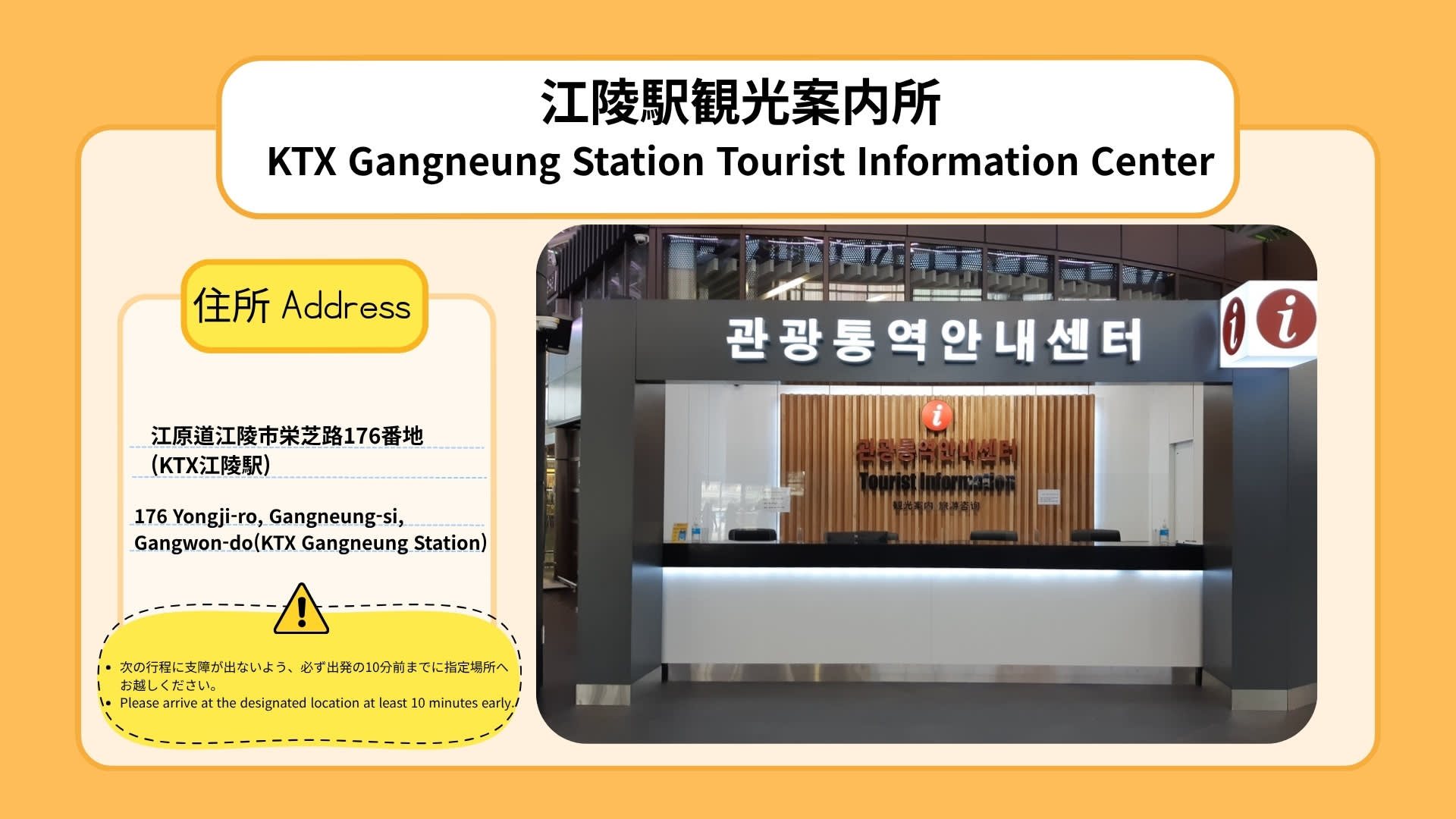 江原道（江陵・春川・束草）外国人観光タクシー｜3時間チャーターサービス