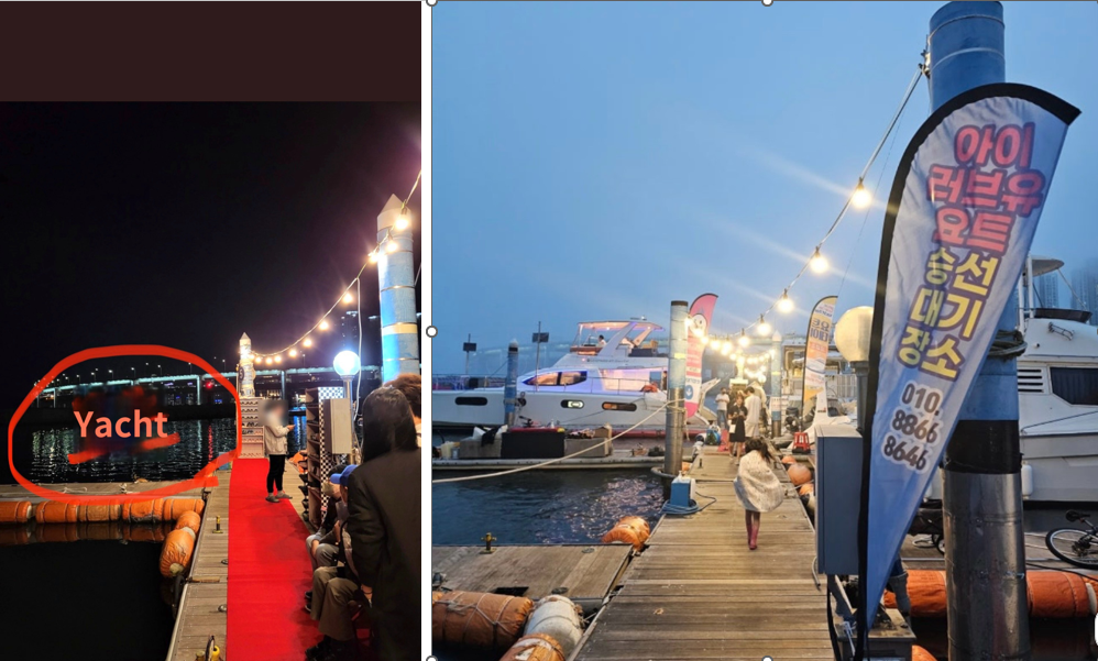 [Busan] I Love U Propose Private Yacht Tour