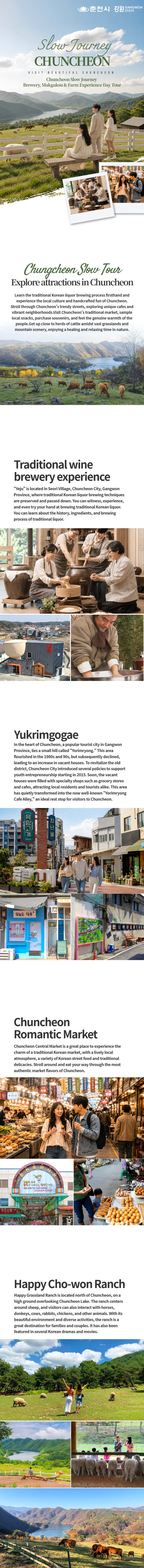 [From Seoul] Chuncheon Slow Journey : Brewery, Makguksu & Farm Experience Day Tour