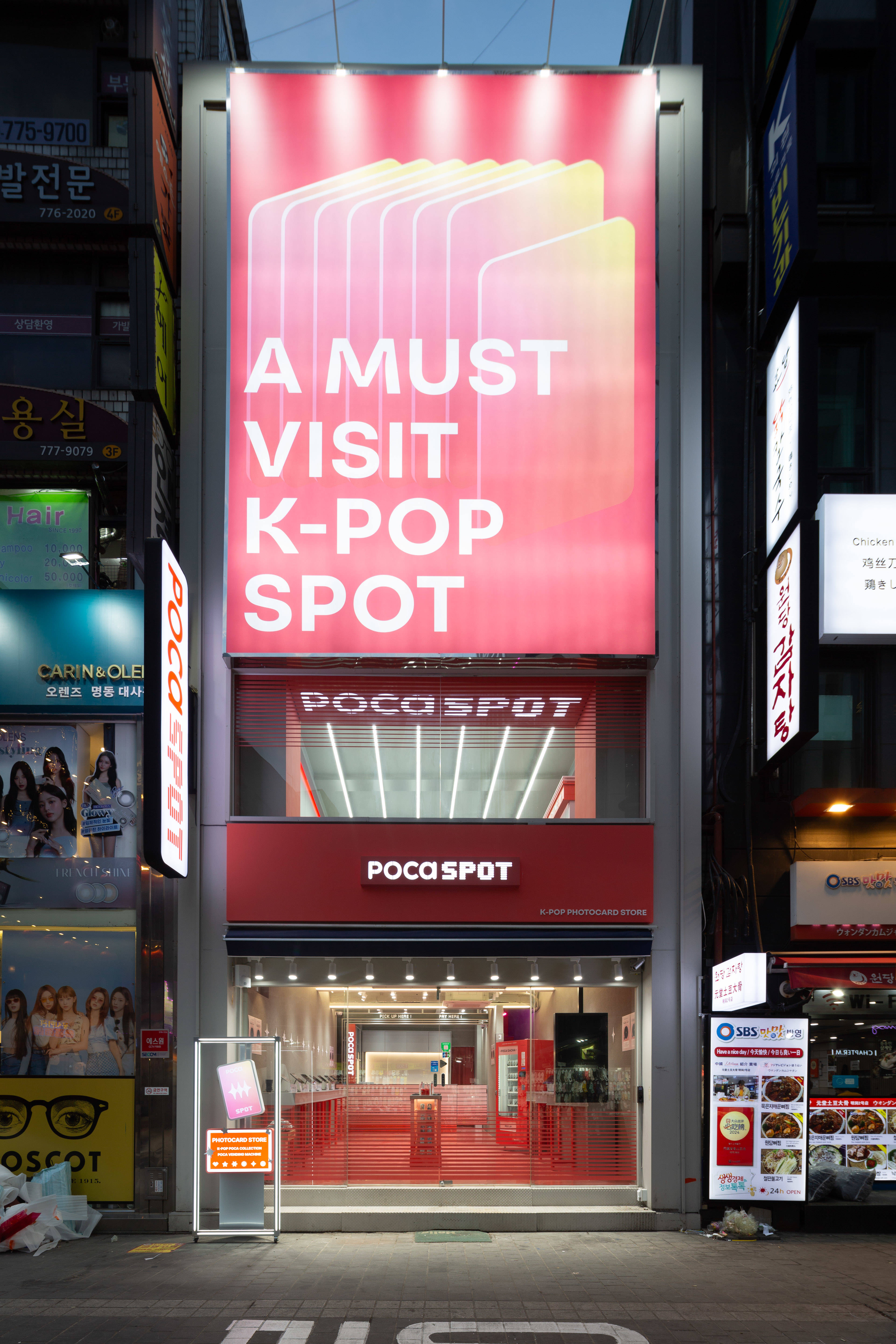 [POCA SPOT] K-POP Photocard Discount Coupon | Hongdae & Myeongdong