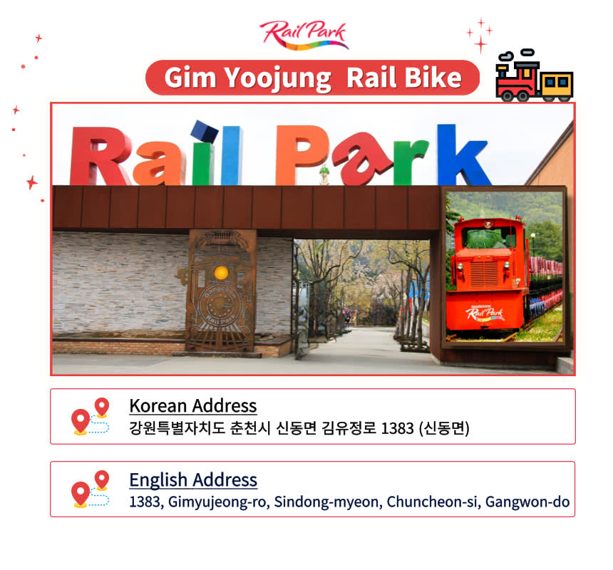 江村レールバイク 乗車チケット