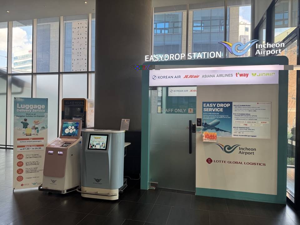 [荷物移動] 軽い旅の始まり！イージードロップサービス (Easy-Drop)