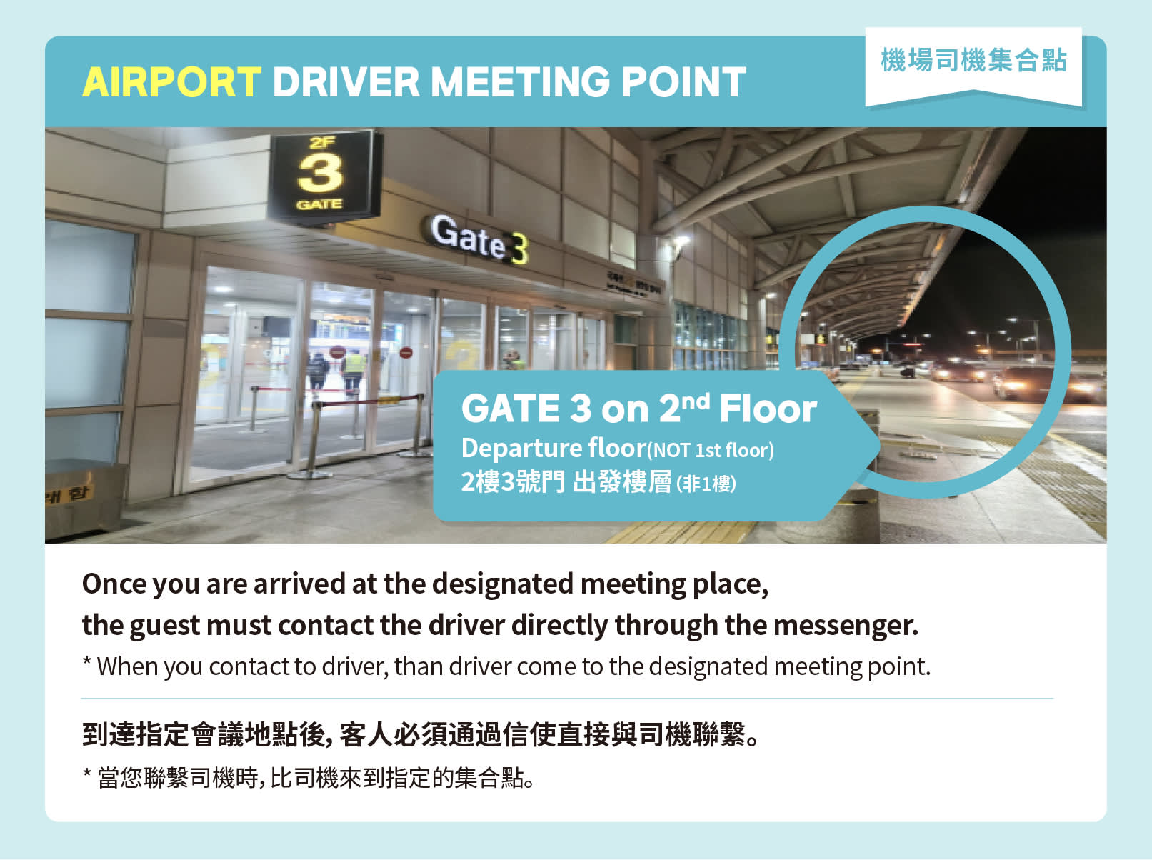 [釜山唯一の合法車両]金海国際空港/釜山駅/釜山港国際旅客ターミナル Pick up Service