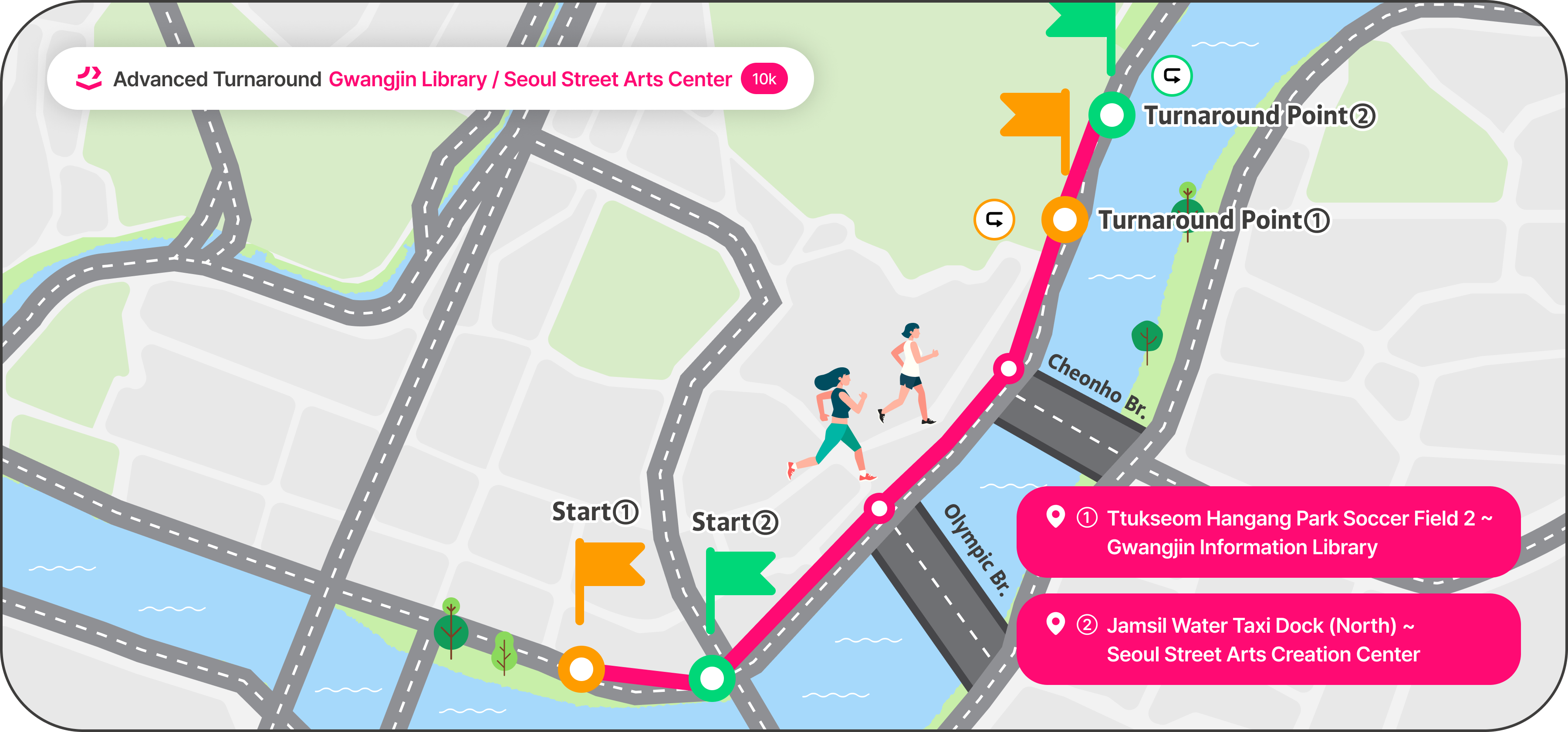 [Seoul] 2026 MY PACE Hangang Triathlon Festival (6/5~6/7)