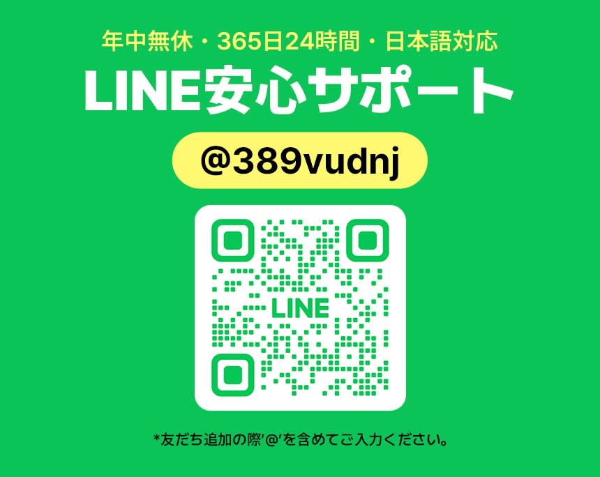 [Korea] eSIM – 5Gデータ無制限 (KT・SKT公式)