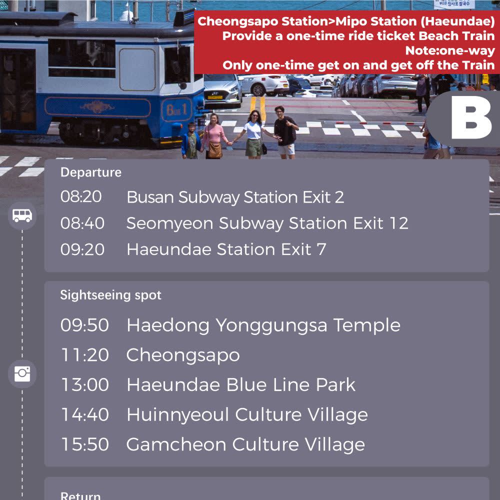 [Busan] Busan One-Day Tour (Haeundae Blue Line Park/Gamcheon Culture Village/Cheongsapo/Yonggungsa Temple)