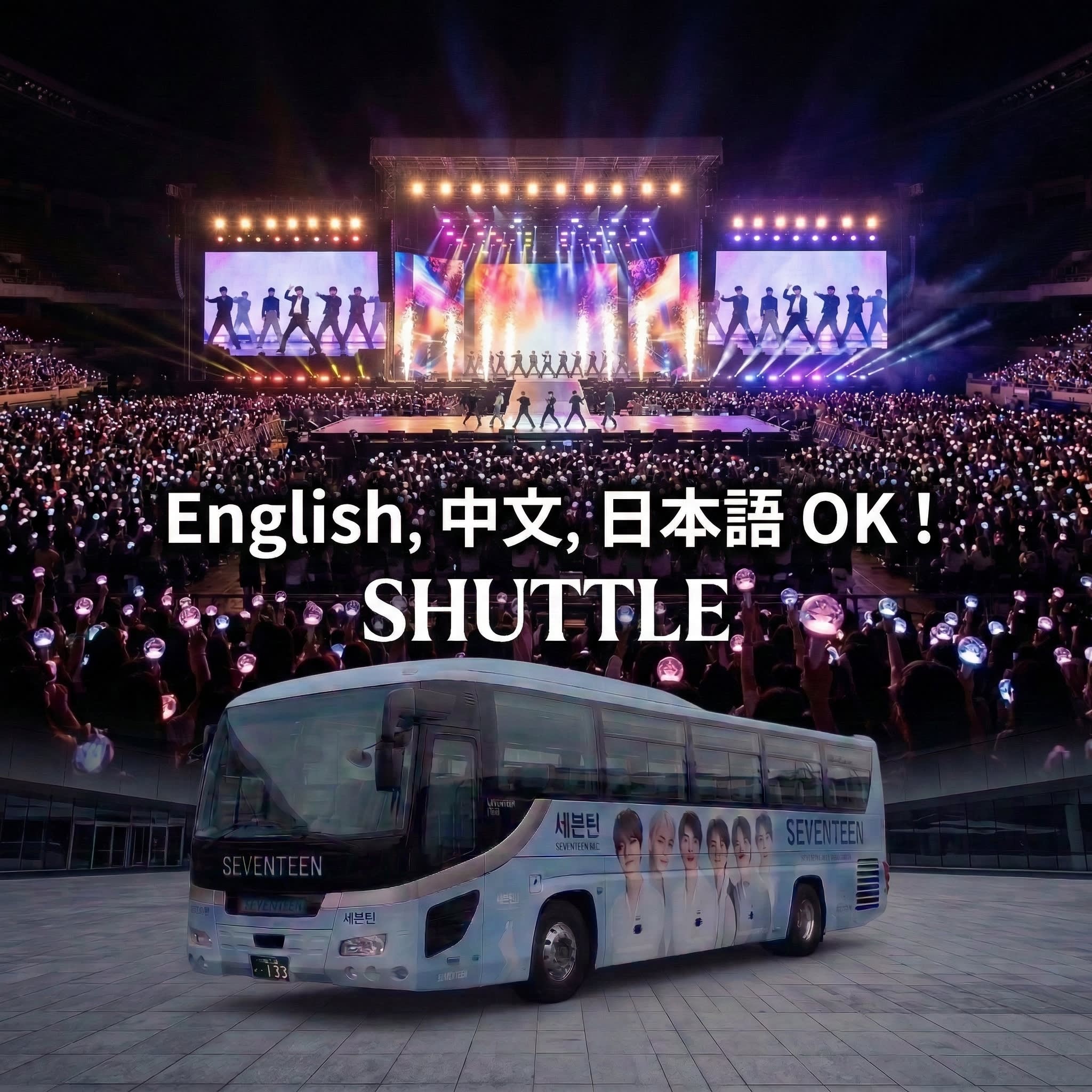 DxS [SERENADE] ON STAGE Concert Shuttle