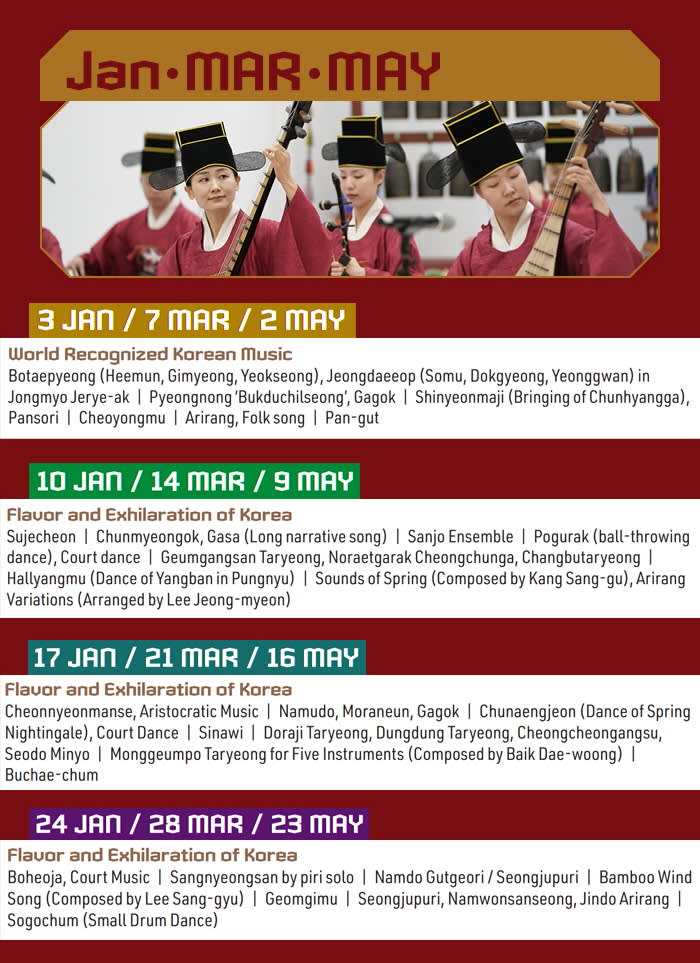 [首尔]周六名品韩国传统国乐公演(韩国传统演出& 舞蹈表演)优惠票