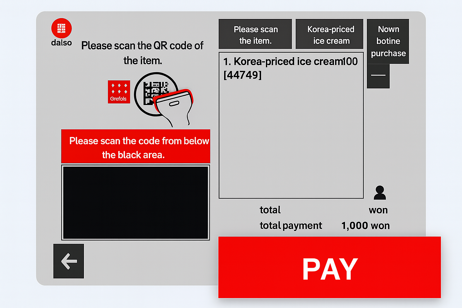 [Mobile Gift Card] Daiso Gift Card