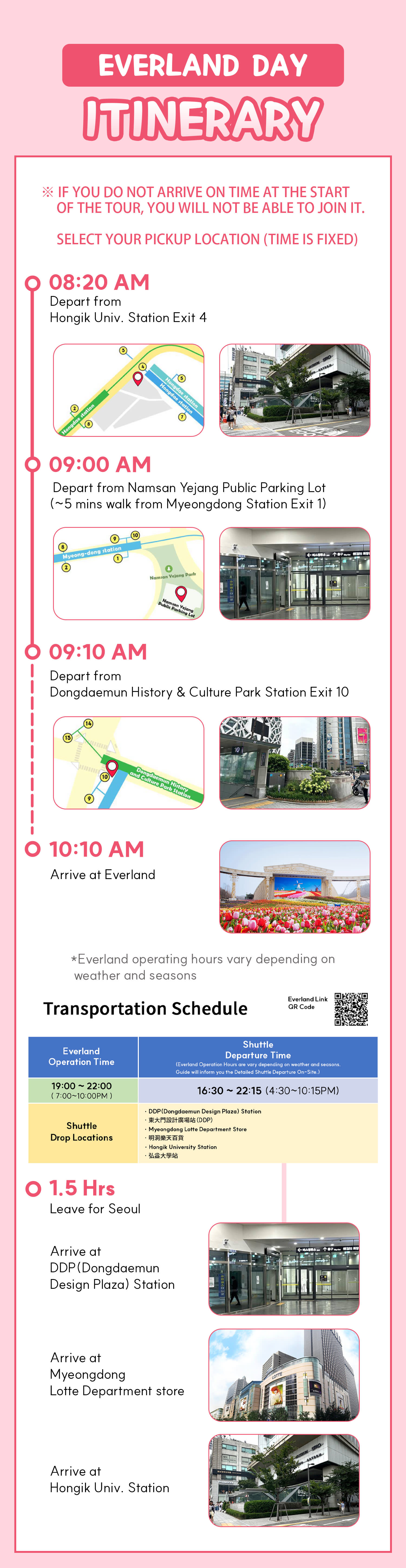 [2 Days] EVERLAND X LOTTE DOUBLE THEME PARK(Lotte Duty Free Gifts)