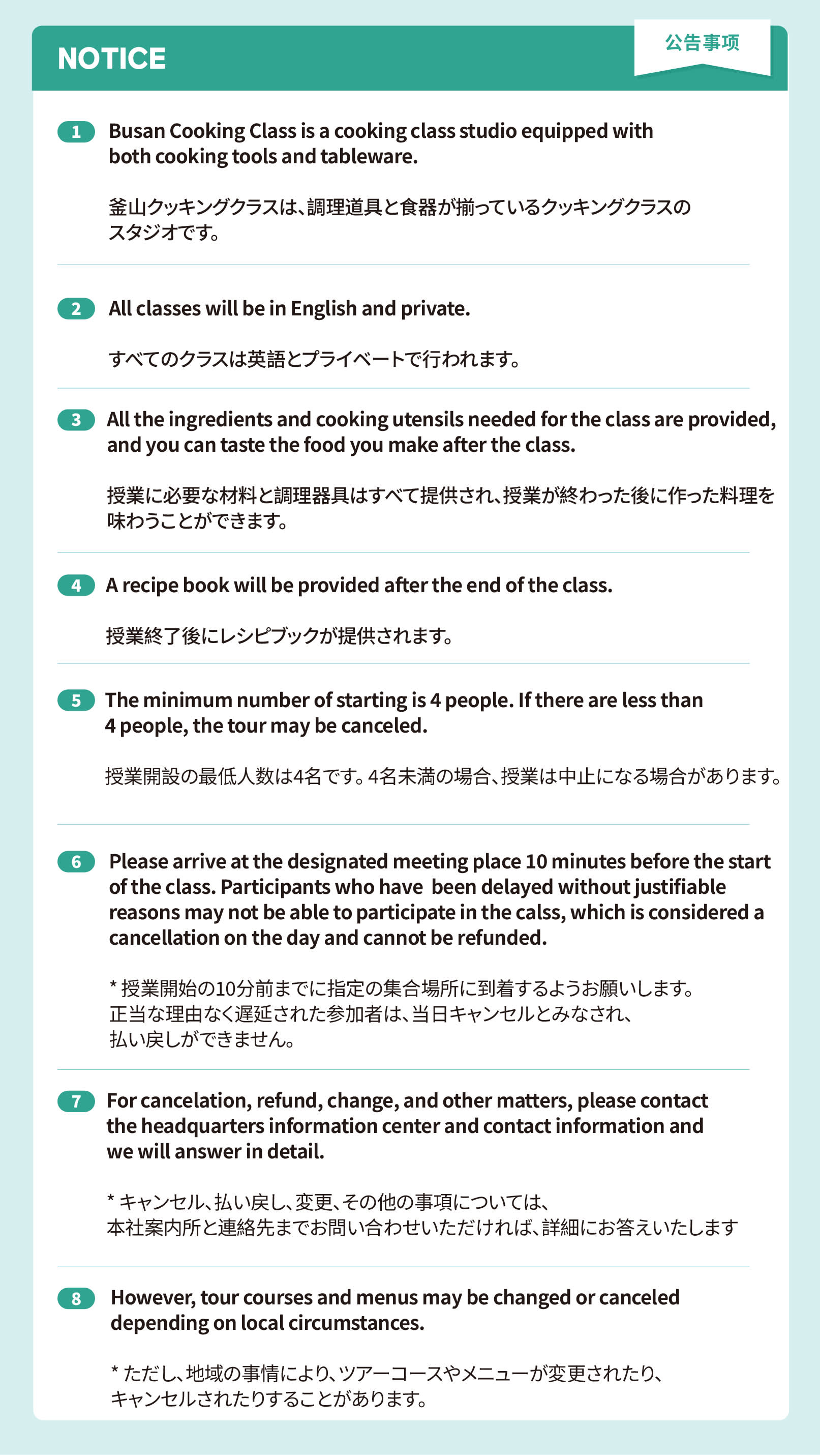 [Busan] Cooking Class and Market Tour with Chef