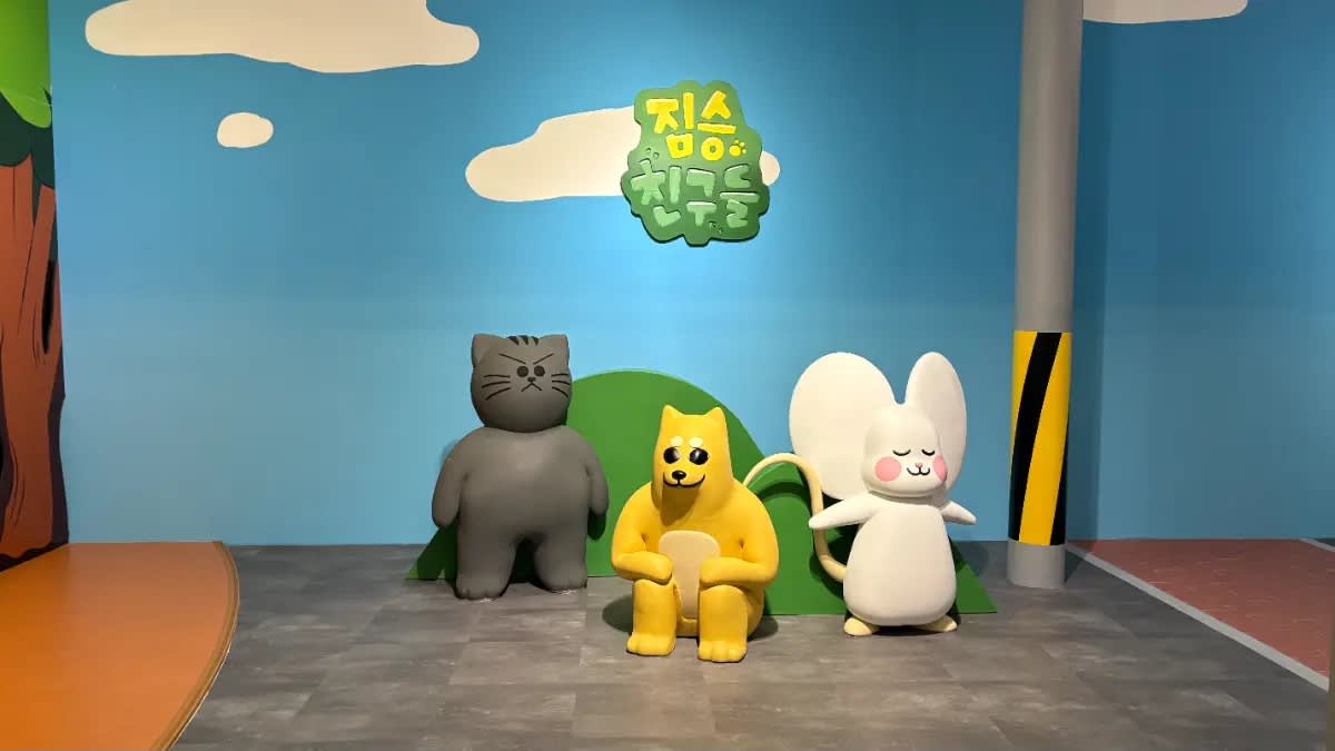 [济州] 主题乐园TOON优惠门票