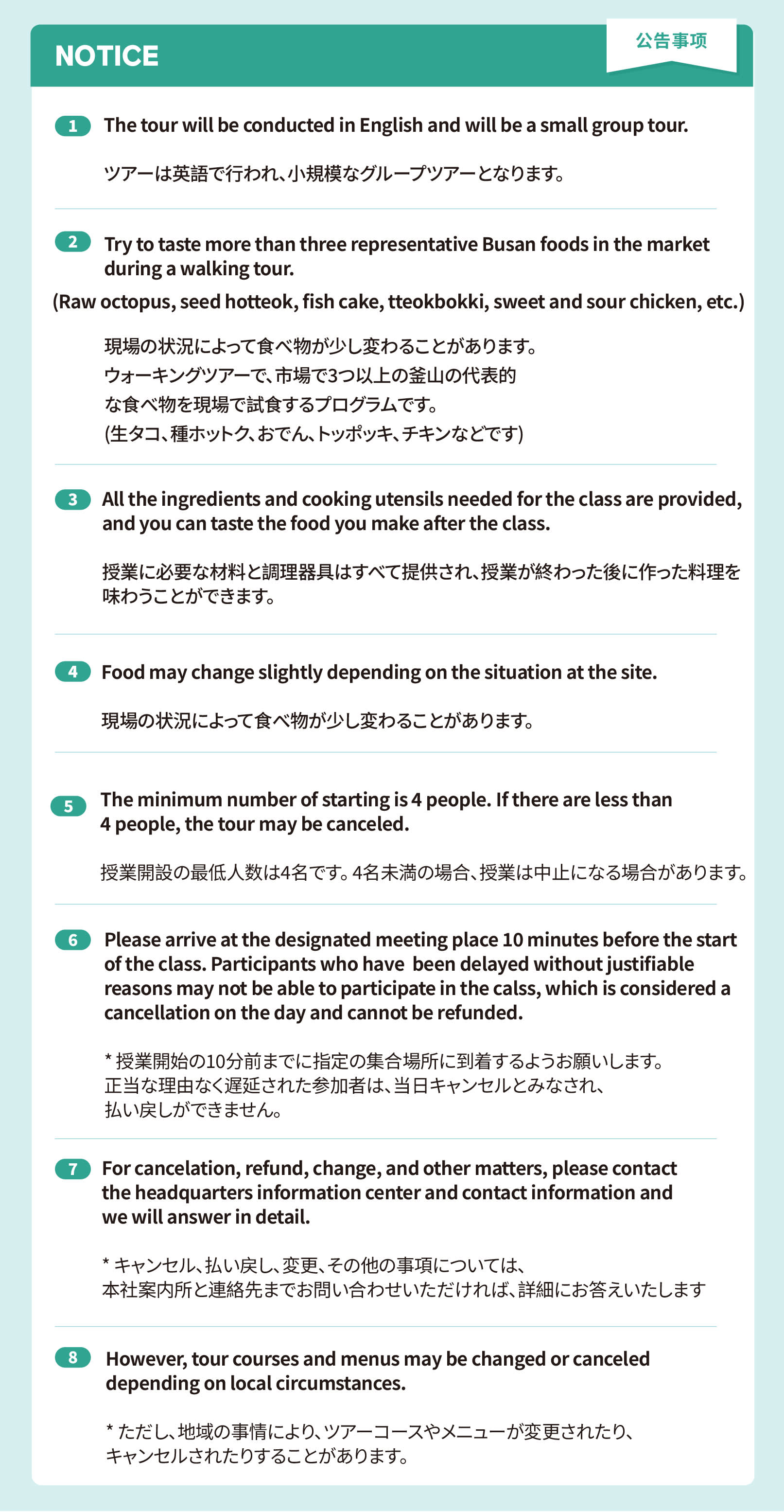 Busan Jagalchi Market Walking Food Tour with Chef