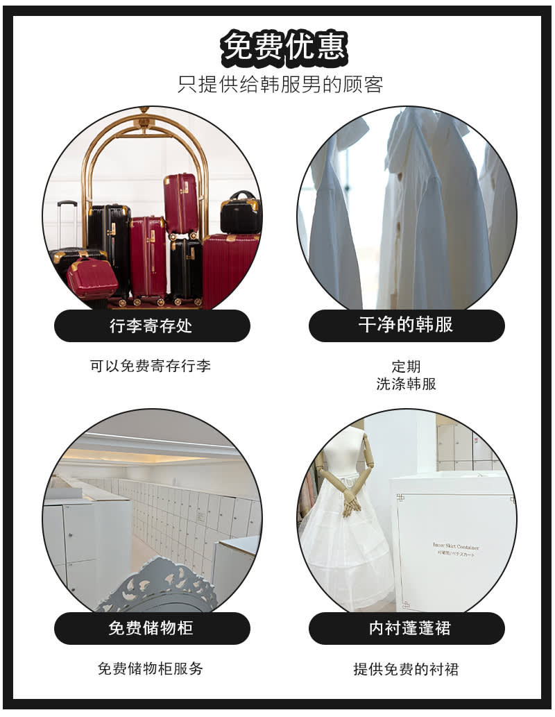 [首尔] 韩服男景福宫店韩服租借