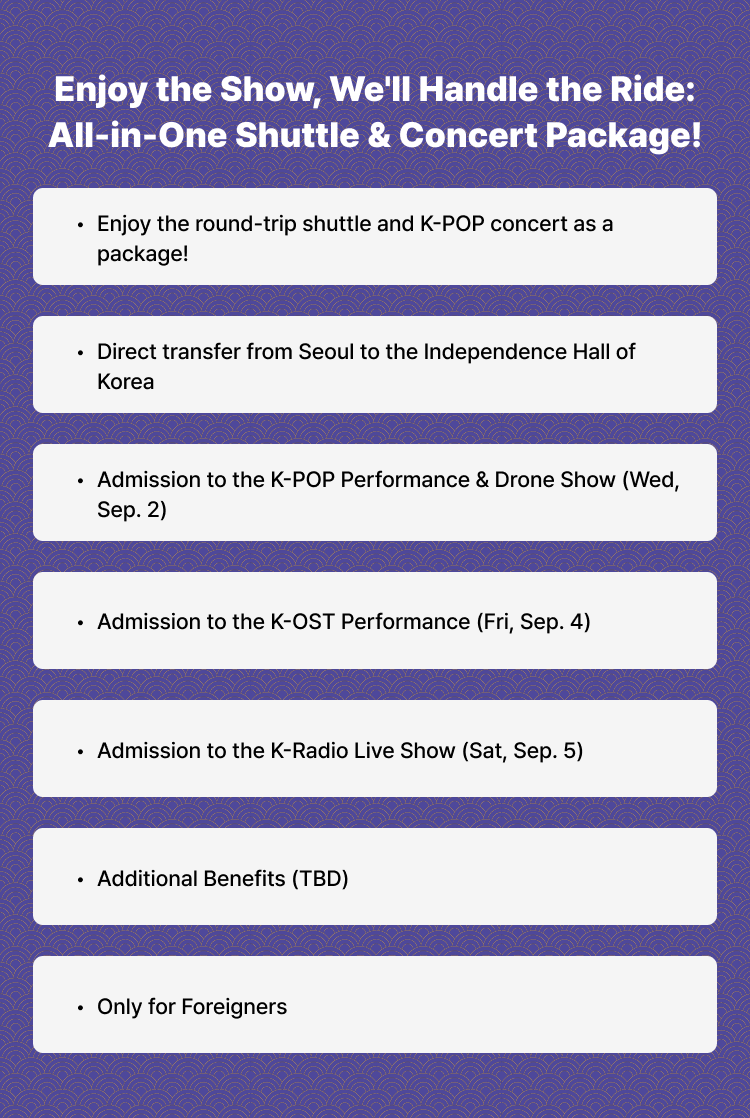 [Cheonan] K-Culture Expo 2026 Official Round-Trip Shuttle Package (Only for Foreigners)