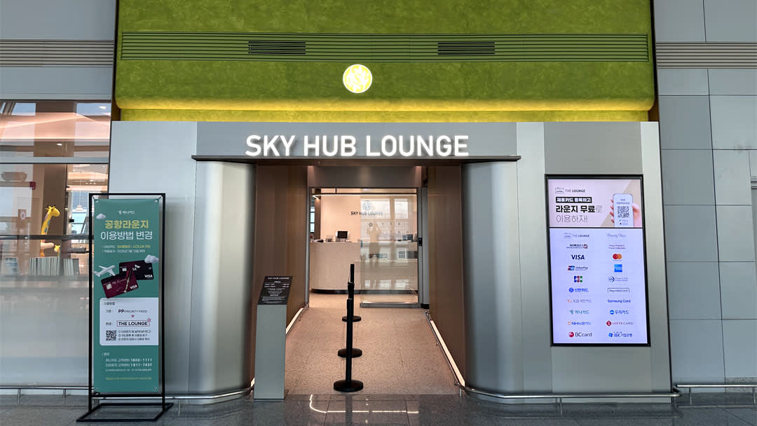 [韩国机场贵宾室] 仁川/金浦/金海机场 通用入场券 (Matina/Sky Hub 2选1)