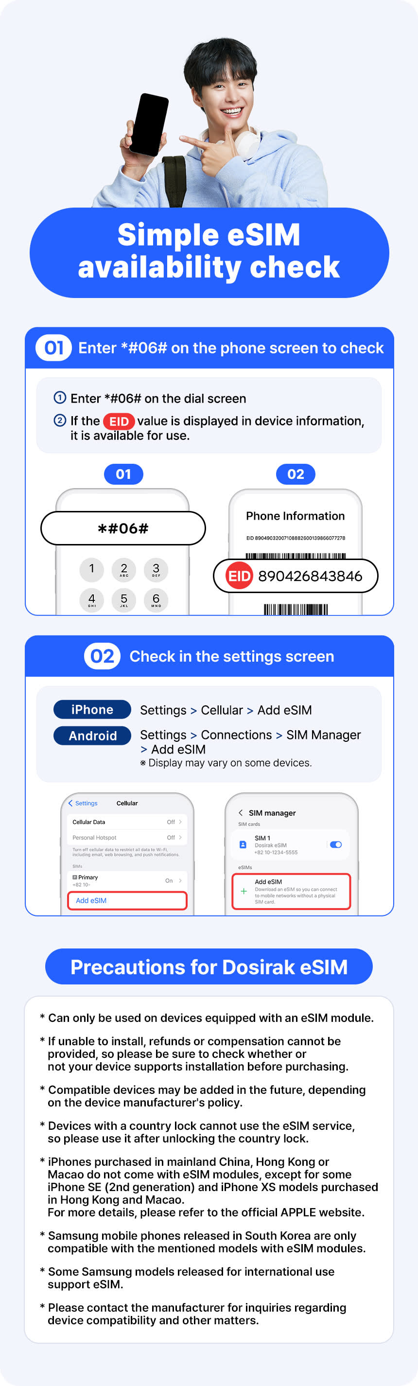 [50% discount event] Korean data unlimited Dosirak eSIM (KT/SKT official)