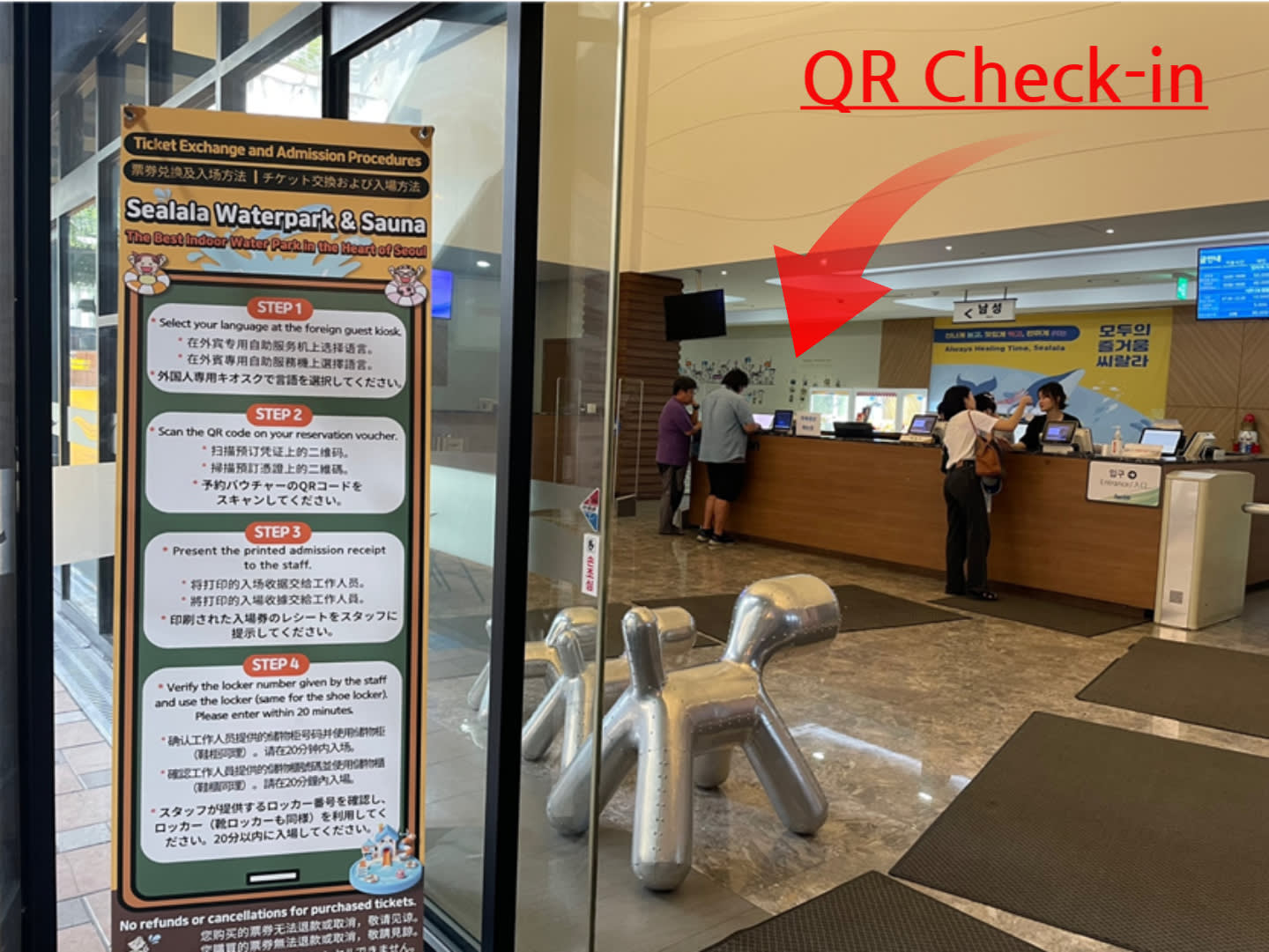 [首尔] SeaLala水上乐园+汗蒸房优惠券