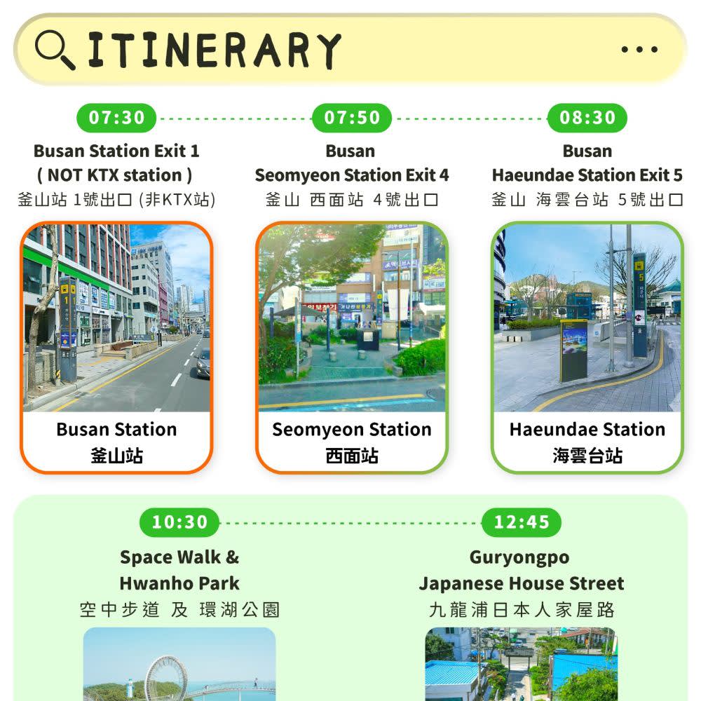[Pohang] Space Walk X Lakeside Park Cherry Blossom Viewing | Departing from Busan