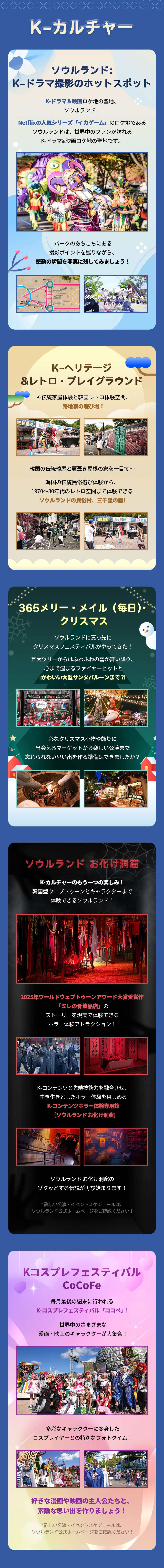 【SEOULLAND】 ソウルランド+ソウル動物園 割引フリーパス