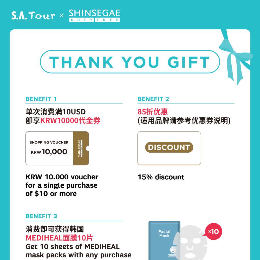 韩国花坛樱花日游（从首尔出发）