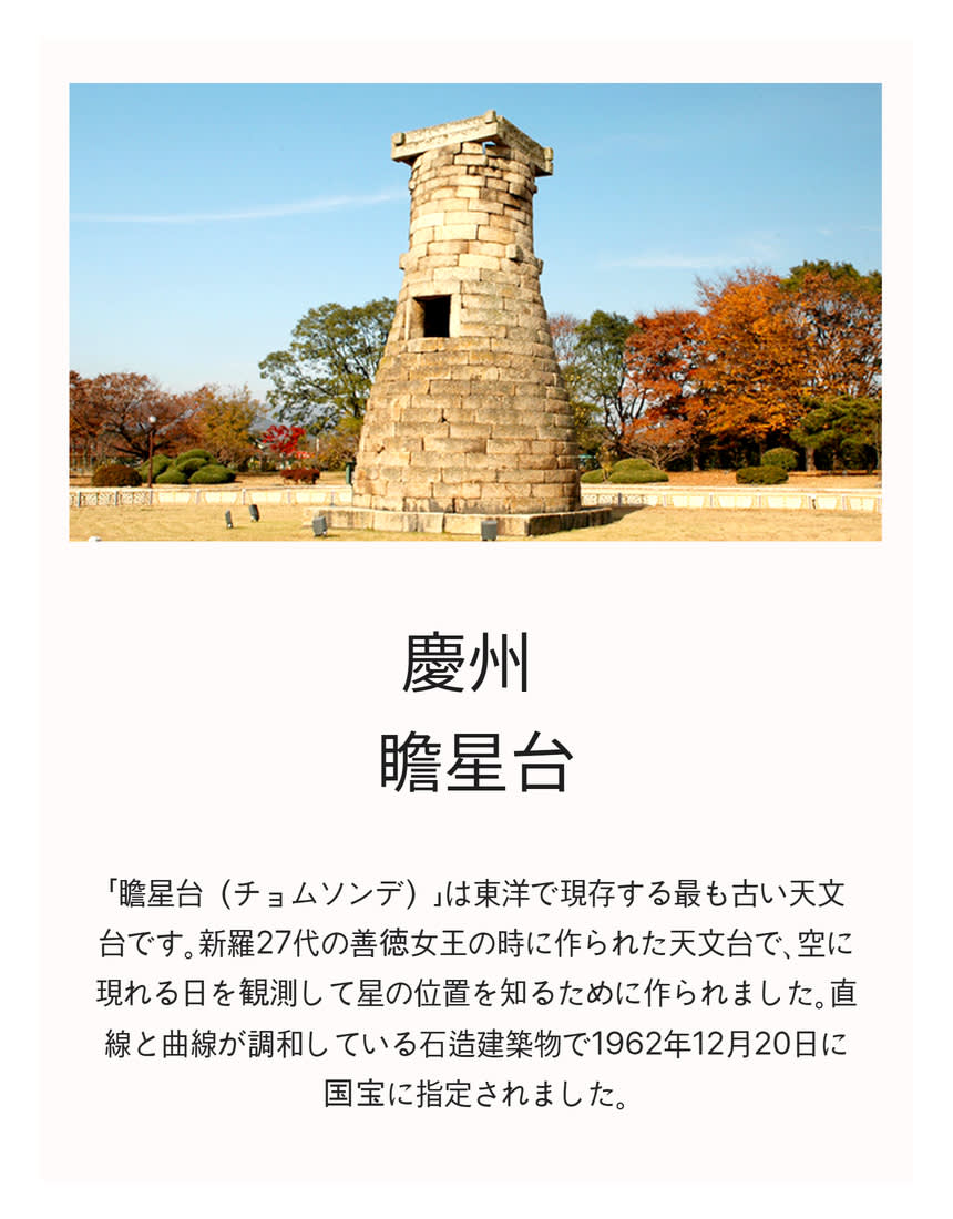 [汽車当日の旅行] 慶州へ行く春の花のお出かけ (大陵苑 春の花/ 仏国寺 桜)