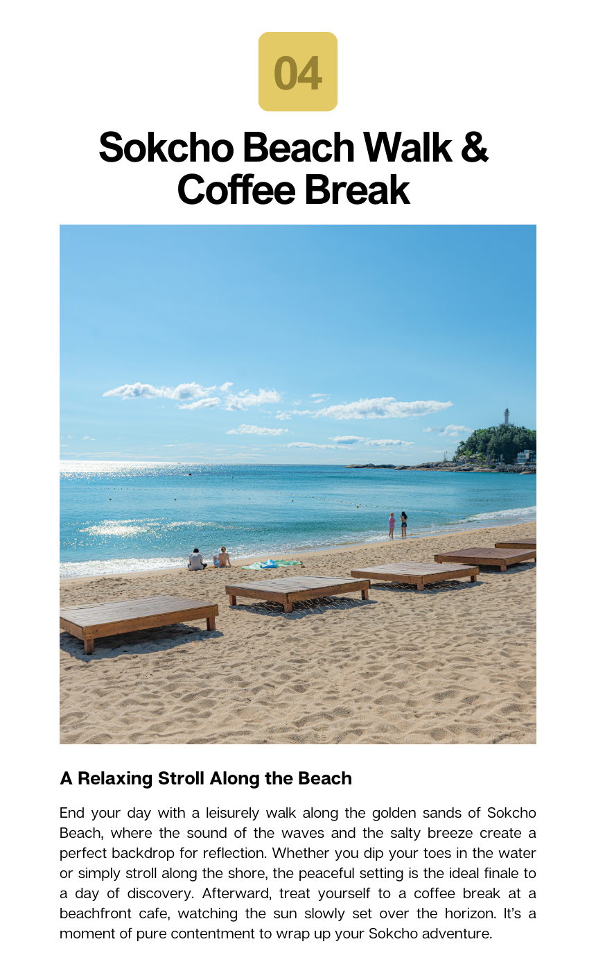 Gangwon Sokcho 3-Hour Taxi Tour