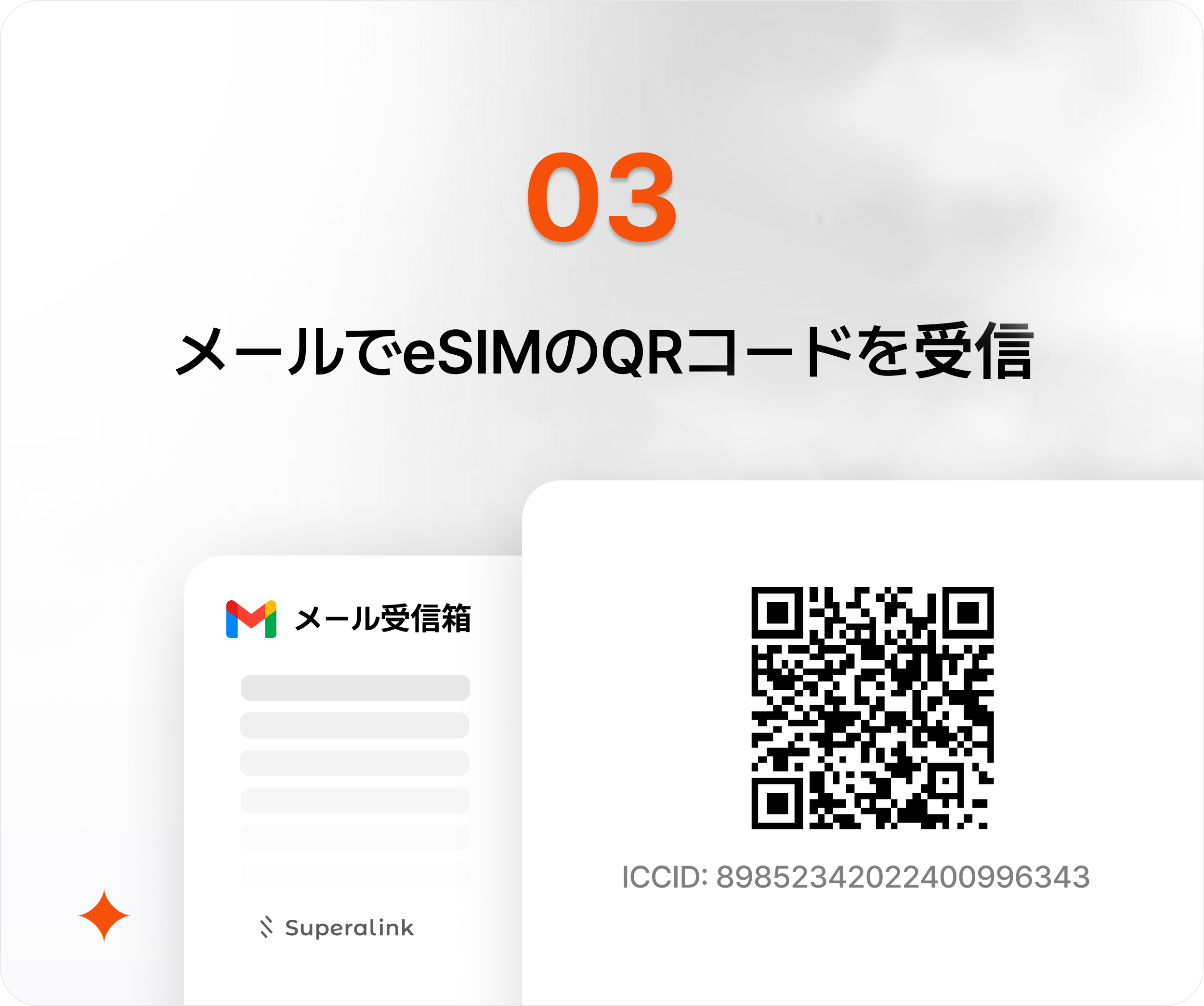 [韩国] 5G eSIM（支持 ChatGPT 和社交应用）【邮件发放说明】