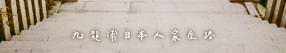 [浦项] Space Walk × 湖畔公园樱花观赏之旅 | 釜山出发