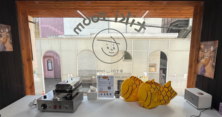 [首尔] 在弘大Tiki Room制作韩国小吃Bungeoppang