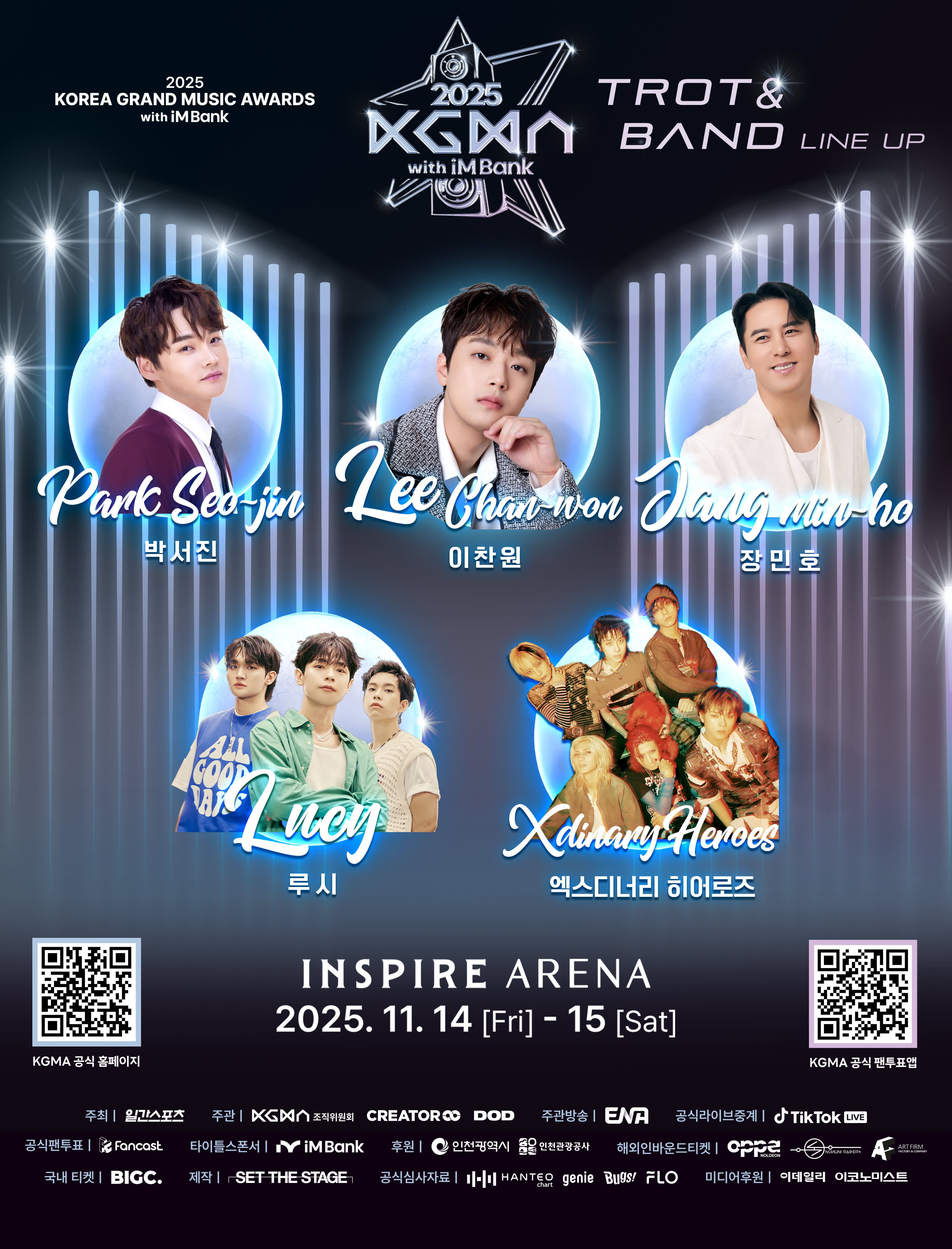 2025 KGMA K-POP Concert Festival Package (Ticket + Hotel Included)