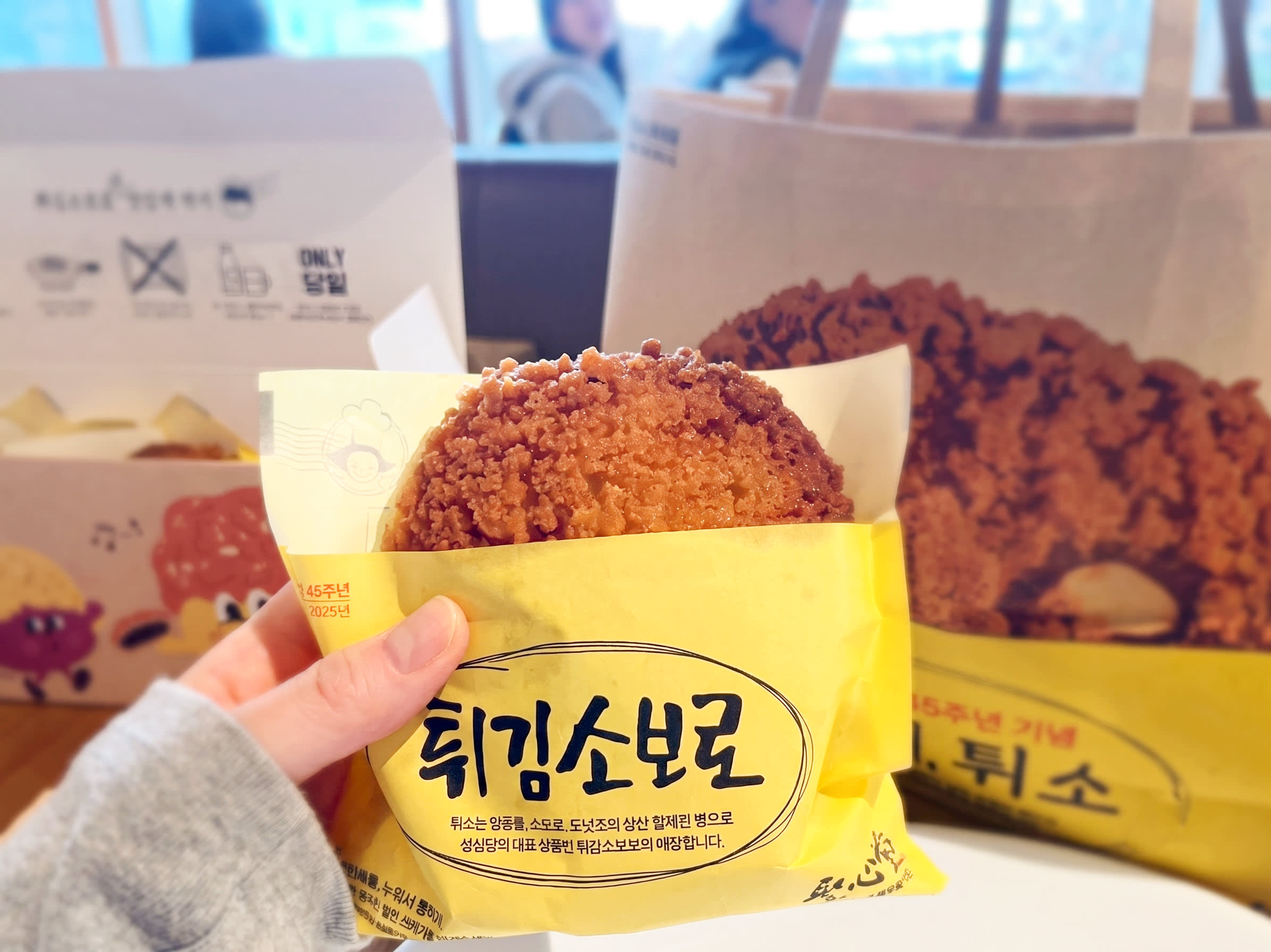 [From Seoul] Daejeon Autumn Day Tour: Jangtaesan, Hanbat Arboretum & Sungsimdang