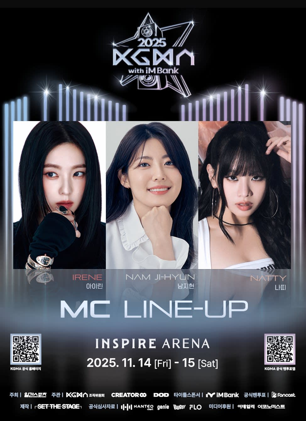 2025 KGMA K-POP Concert Festival Package (Ticket + Hotel Included)