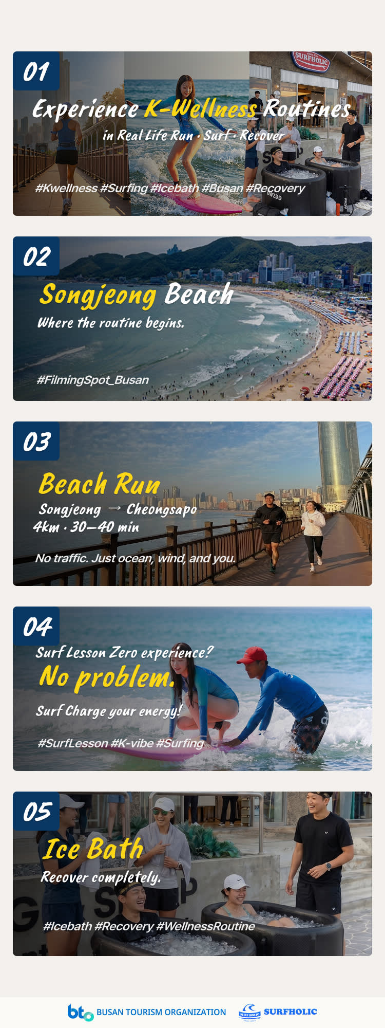 海滨跑步＆冲浪＆冰浴恢复疗愈体验