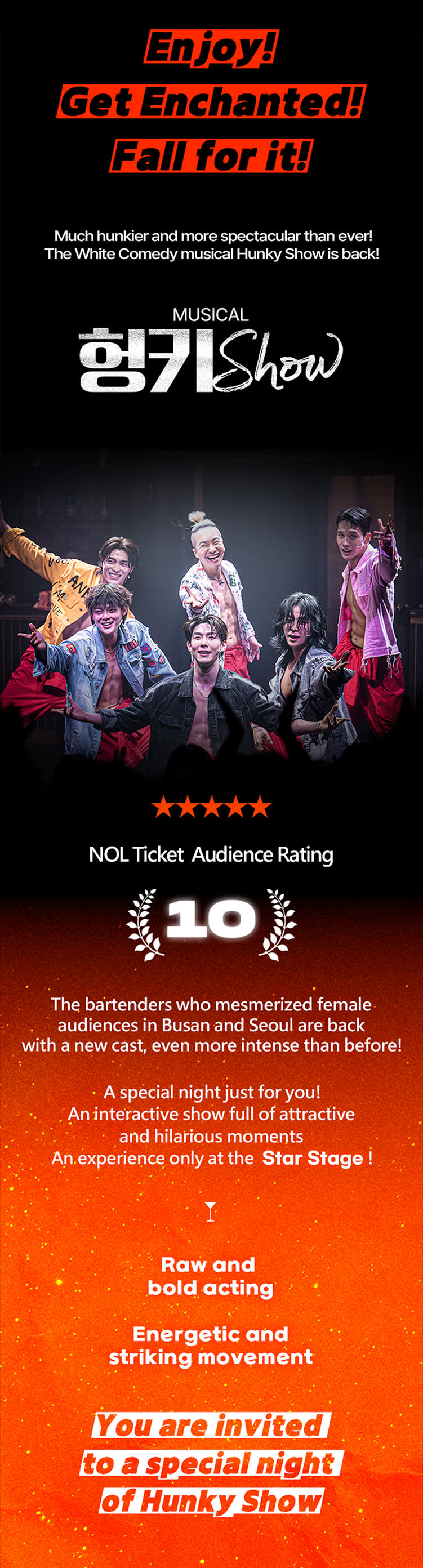 [Seoul] Musical HUNKY SHOW Ticket