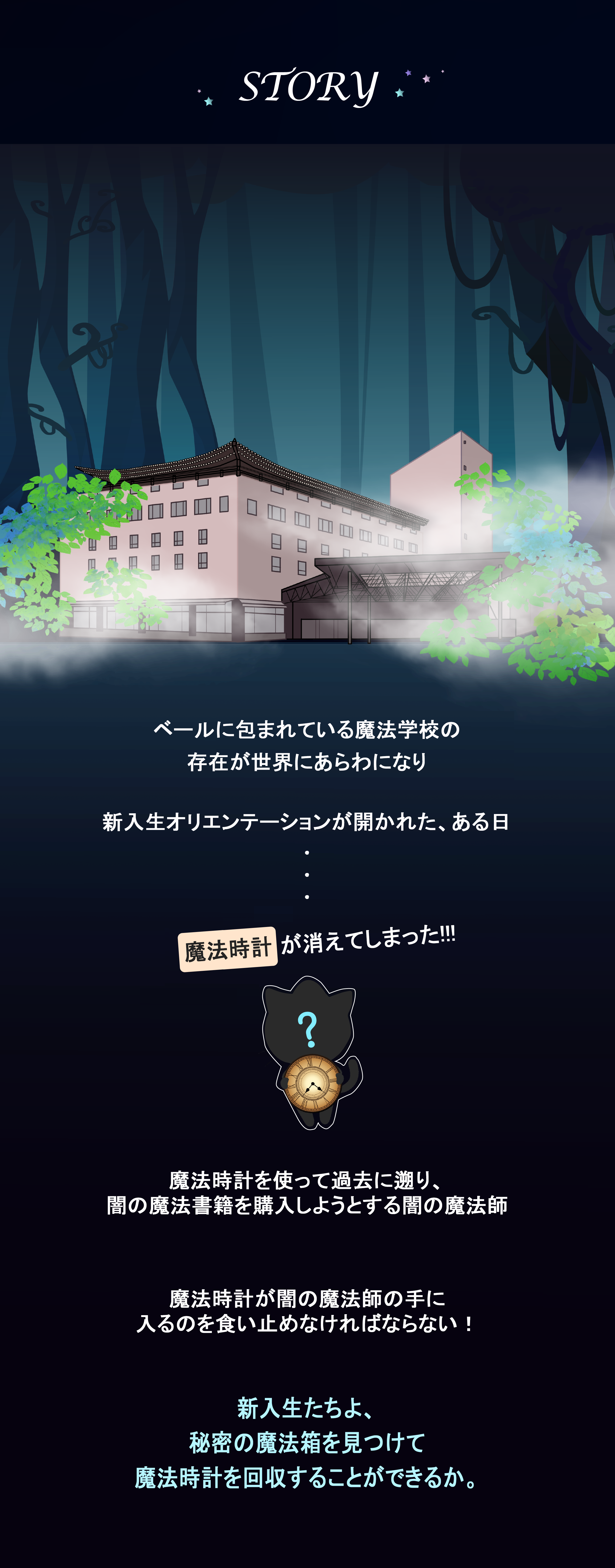 [慶州] スペースタイムスクール: 慶州の消えた時計文化ミッション