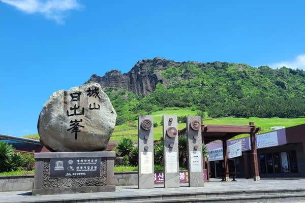 [済州]済州島自然1日満喫ツアー（スカイウォーターショー付き）
