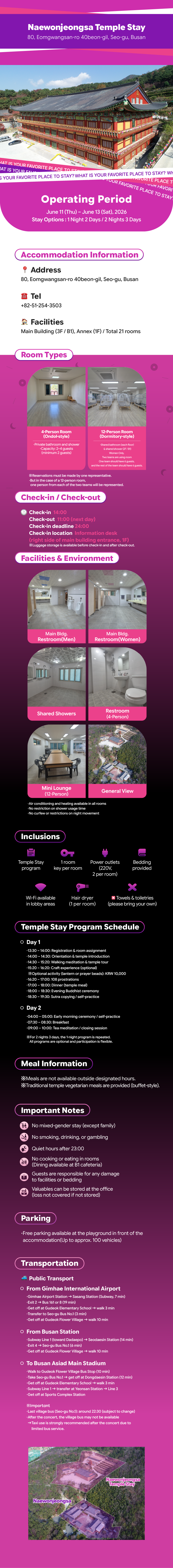 [Busan] Naewonjeongsa Temple Stay – Cultural Stay Experience for Concert Season