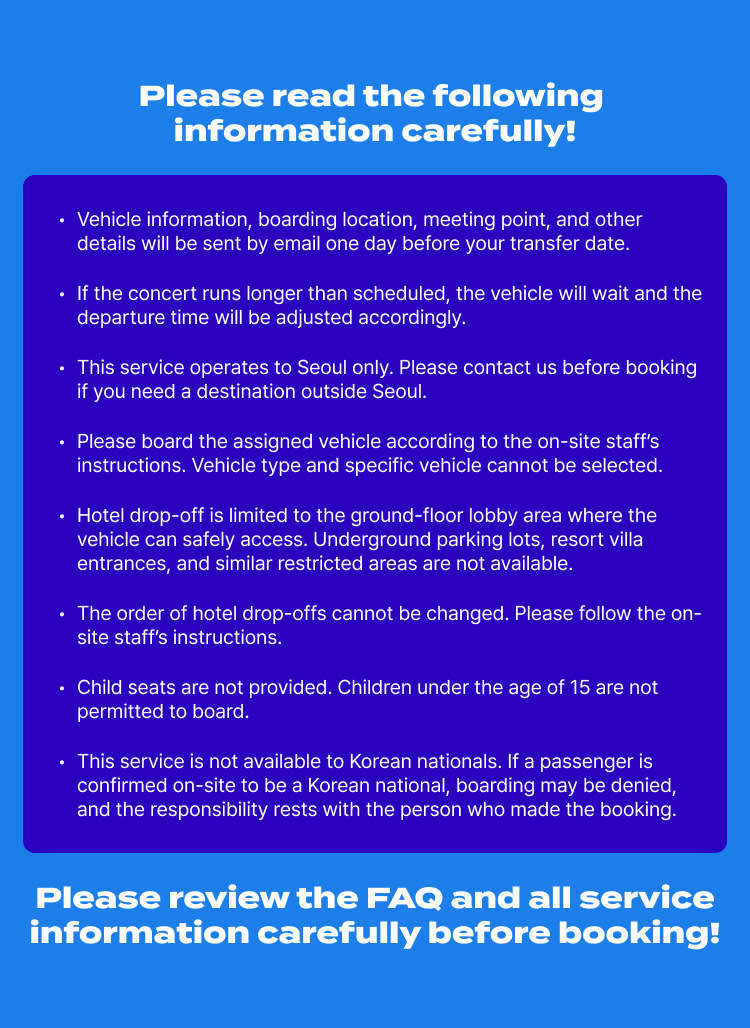 [Incheon Asiad Main Stadium→Seoul] Post-Concert Shared Transfer (One-way/Instant Confirmation)