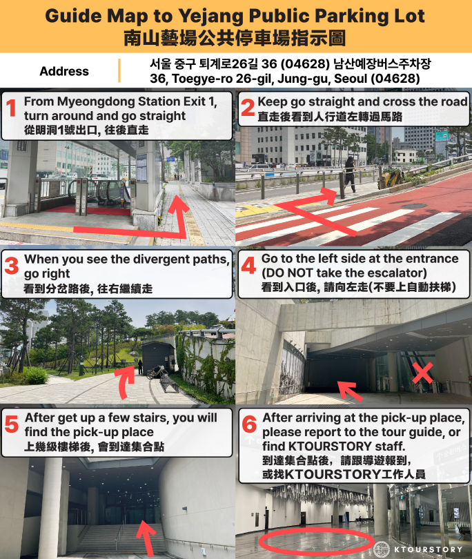 [KPOP] 首尔 BTS ARMY粉丝旅行