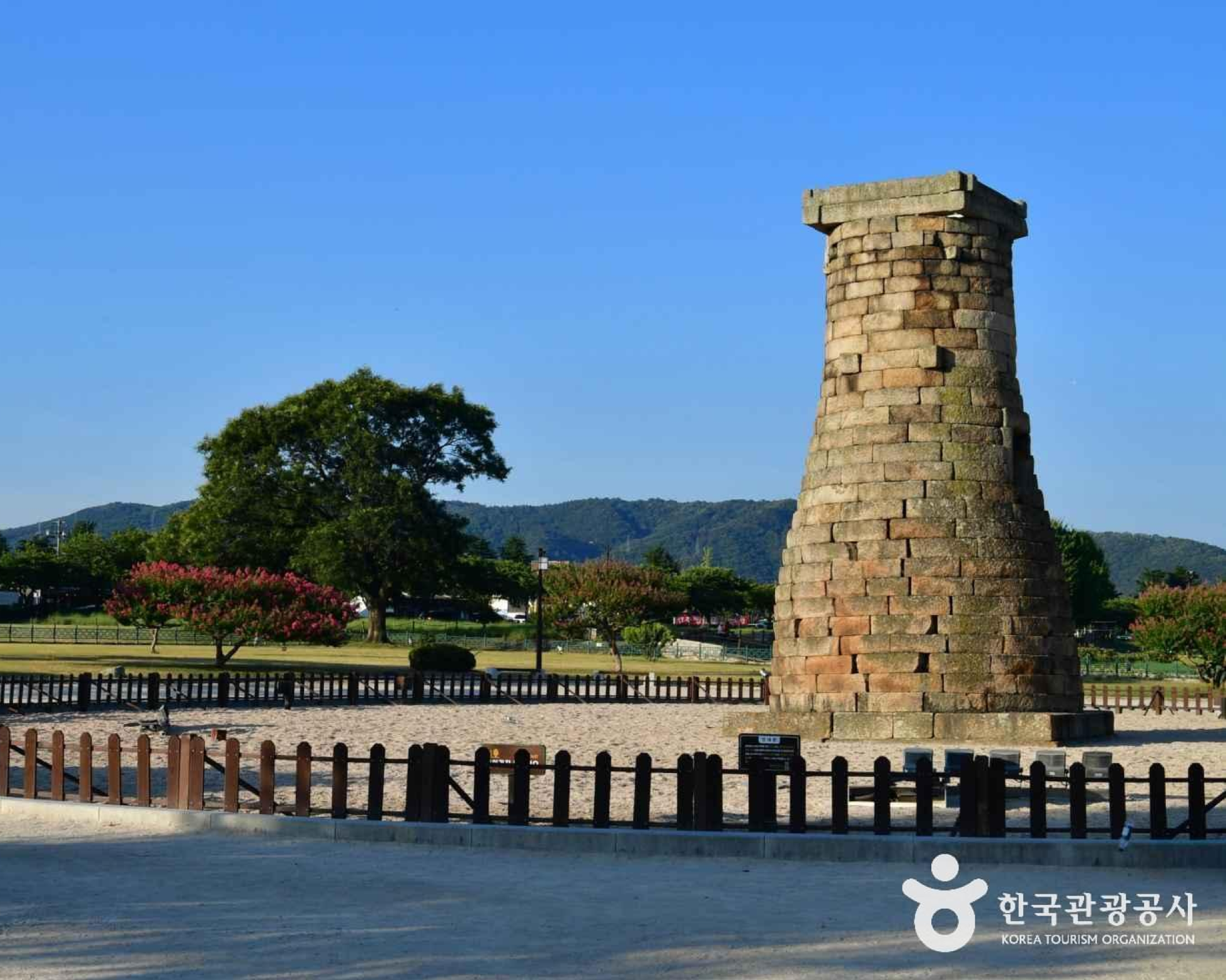 Gimhae Airport↔Gyeongju Shared Transfer Service