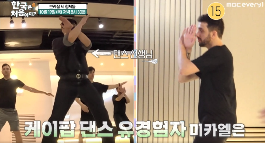 [KPOP] Ktown4u K-pop 舞蹈一日课程 + 照片拍摄体验