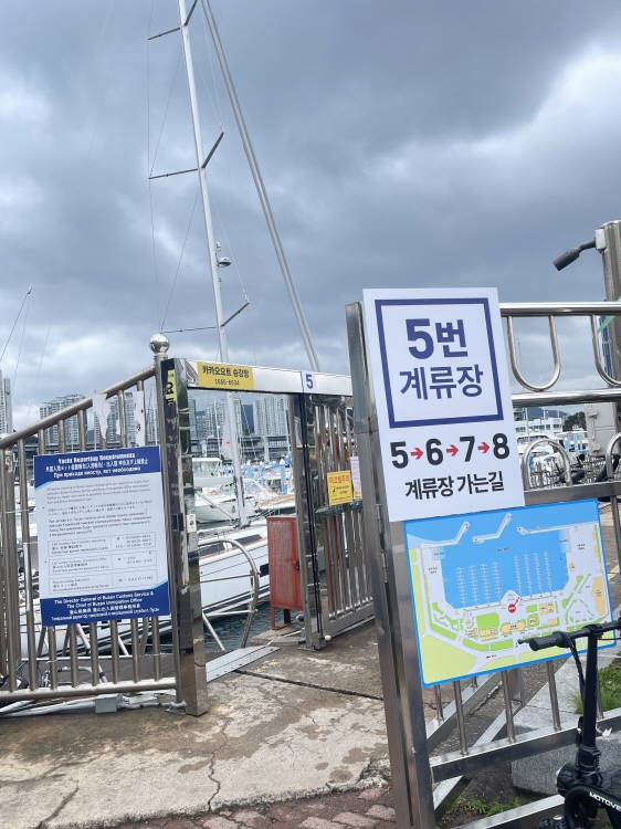 [釜山] 浪漫 公共/私人游艇 旅游