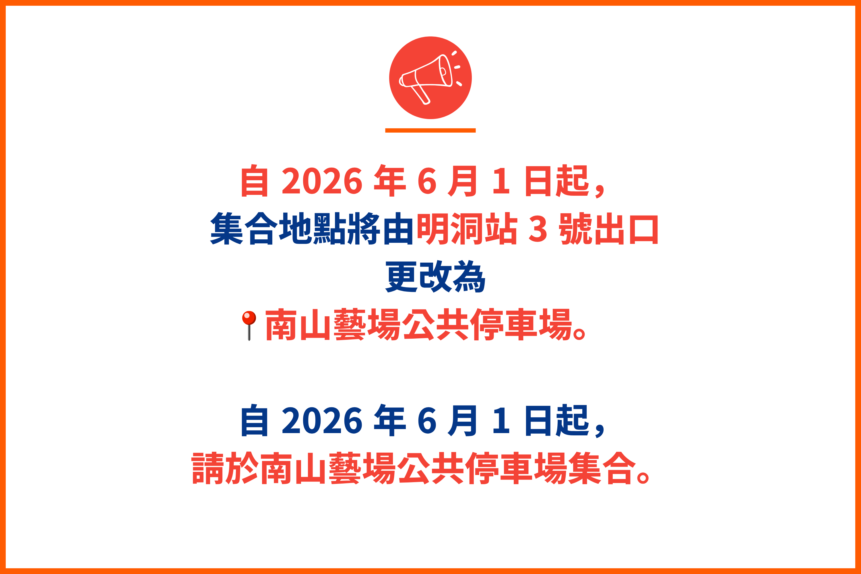 南怡岛&小瑞士村&江村铁路自行车一日游