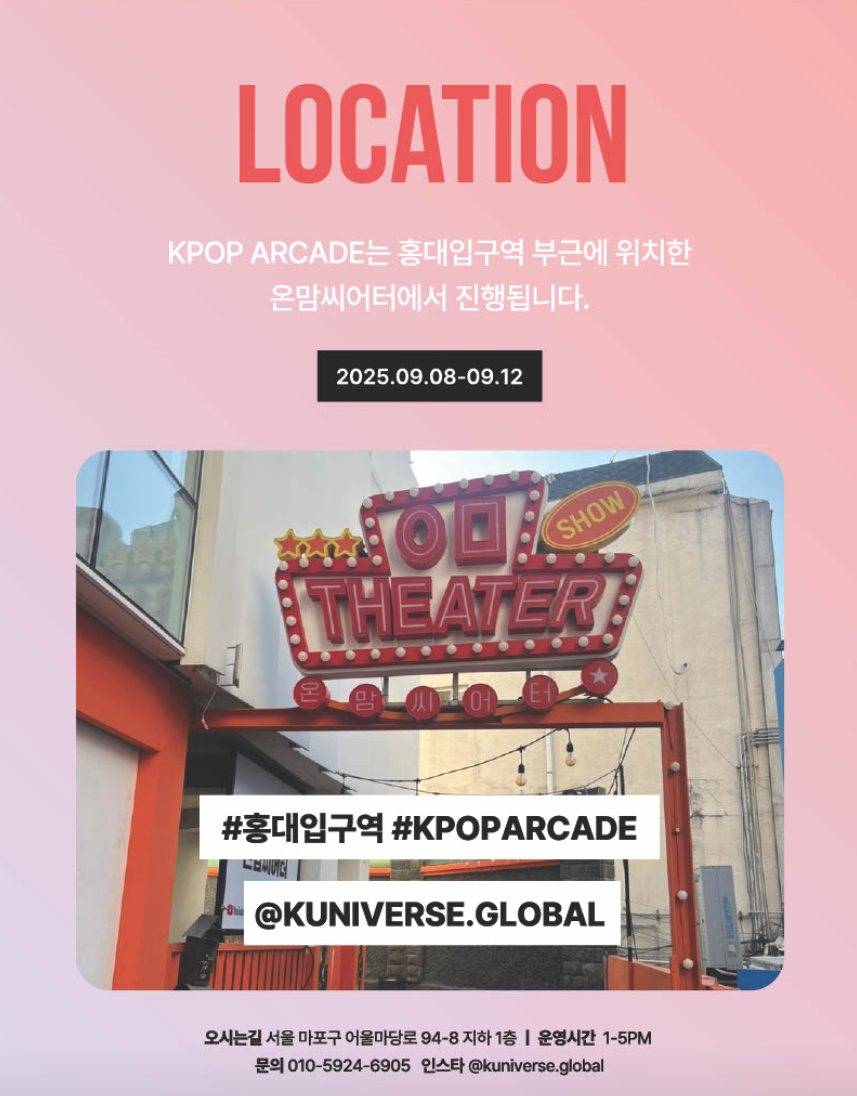 [K-POP] KDH Sing-Along Festival🎵