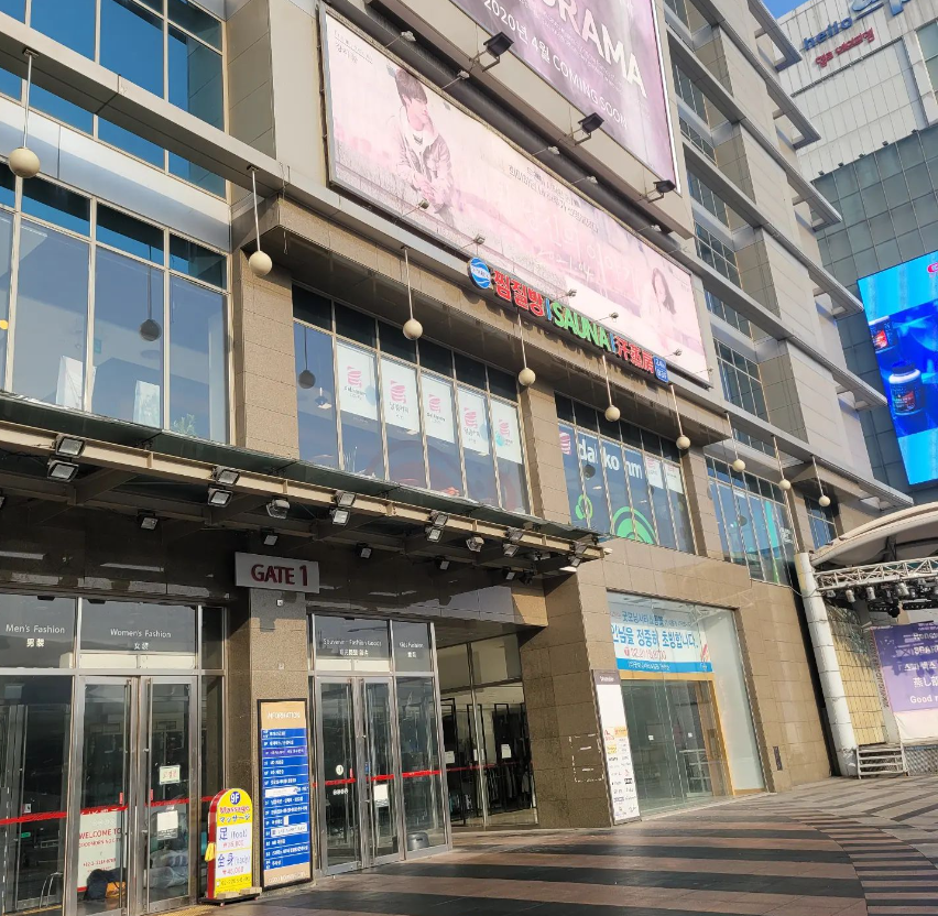 [首尔] 东大门SPAREX汗蒸房桑拿浴入场券